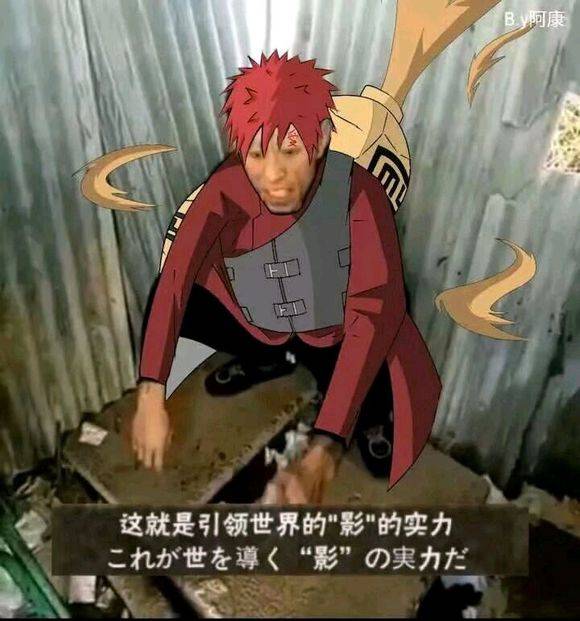 老八头像