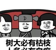 十条段子半夜哥哥和嫂子好像在吵架