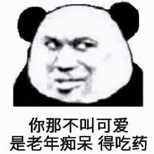 表情包宝贝,给你个机会得到我