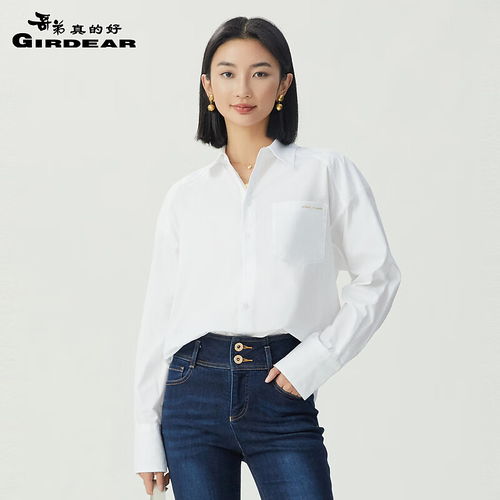 茵曼inman法式小香风挑孔千鸟格衬衫2024夏季女装设计感小众短上衣梨花杏m