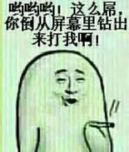 求一些鬼畜的图片,类似这种.