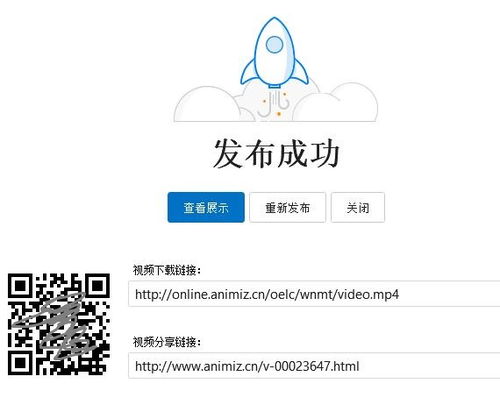 这款mg制作软件让年会动画视频制作更简单