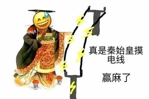 搞笑的歇后语表情包