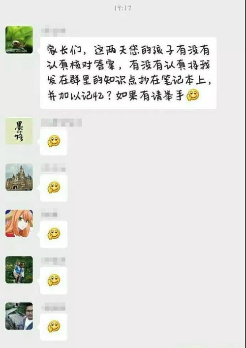 有哪些笑死人不偿命的搞笑图片