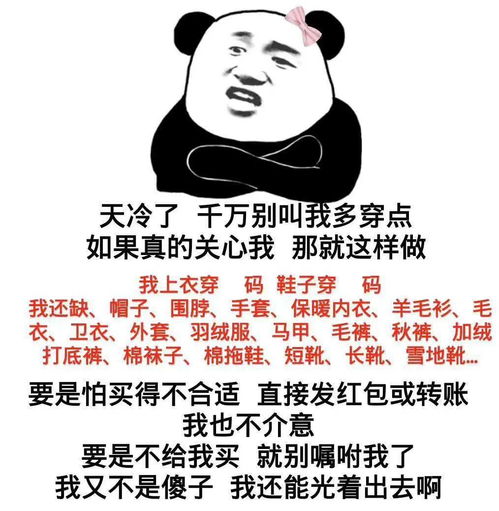 沙雕表情包丨太晚了去你家