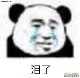 删除肥肉鼠标图片搞笑壁纸就这么点宇宙表情包图片下载乐游网游戏下载