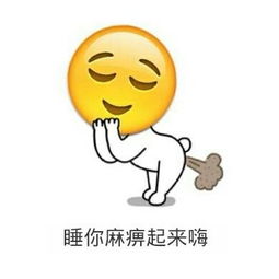 恶搞emoji表情符号大全,搞笑的emoji表情