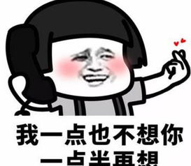 最近很火的内涵表情包,拥有这些你就是斗图王者,不会输