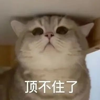 泪流满面表情包搞笑入戏太深
