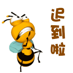 重磅中华城混入了一群次元星人要来搞事情