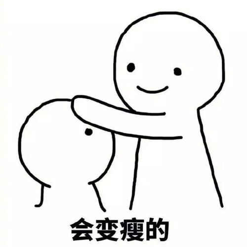 这组转运表情包送给你们搜狐搞笑搜狐网