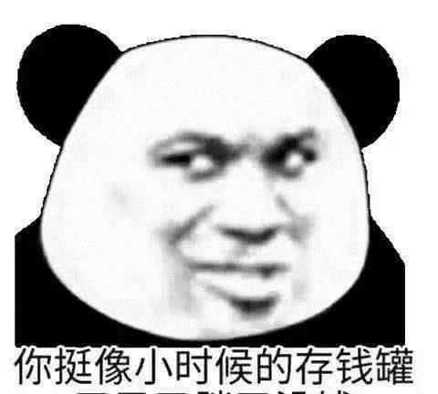 哭唧唧表情包连个机会都不给,甜甜的爱情怎么搞得到嘛