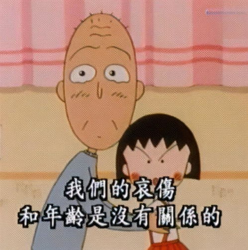 给你月亮,也给你太阳,给你我的春花秋月,给你我的夏雪冬长感觉