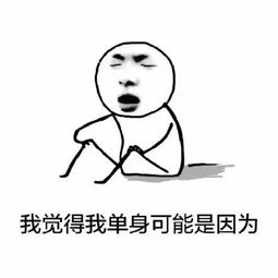 你对异性做过什么沙雕事评论太可怕...