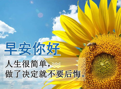 早晨好问候动态表情图片,祝你周末烦恼抛,快快乐乐开怀笑