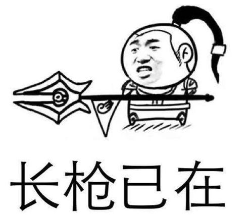 当英雄联盟正正经经的台词加上表情包后,沙雕网友欢乐多