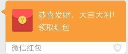 搞笑的表情图片微信红包