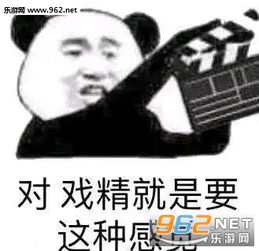 你像不像个复读机你自己想想表情包接住钞票表情包下载乐游网游戏下载