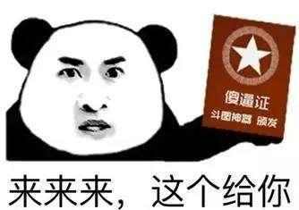 幽默笑话,你这样说防风保暖裤子,我买还是不买好