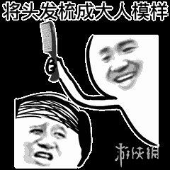 世界秃顶率榜单日本稳坐亚洲第一你的发际线还好吗