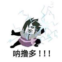 有哪些火影忍者迷才懂的梗