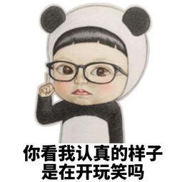 开玩笑需要先看清楚场合,搞清楚状况气氛