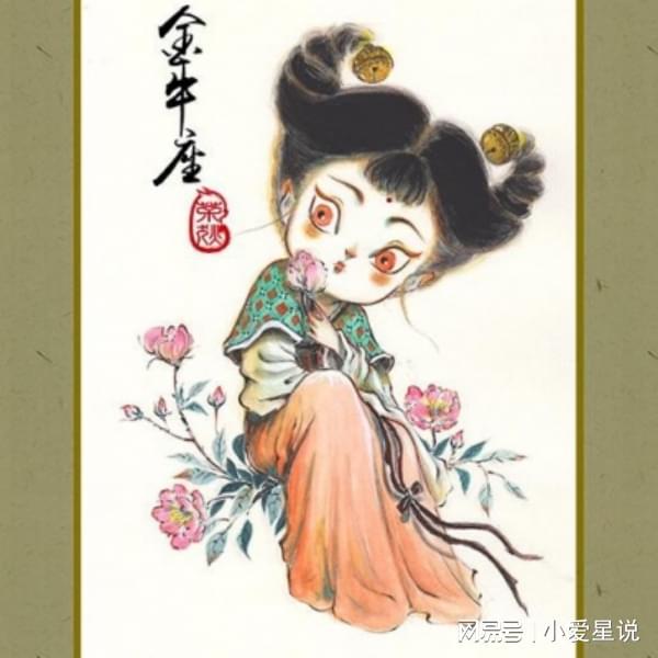 假如十二星座女穿越到古代宫斗,能够坚持多久