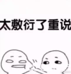 抖音叫媳妇叫老婆说爱我套图表情包分享