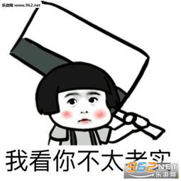 是时候给你一点父爱了表情包耍大刀搞笑表情包下载乐游网游戏下载