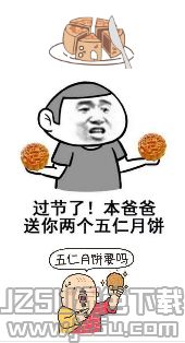 聊天工具最新软件订阅jz5u绿色下载站