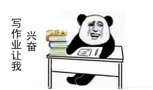 三年级的奥数题,你会做吗