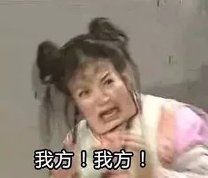 猪的表情包搞笑图片还珠格格