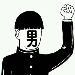 我该怎么办