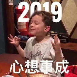 搞笑春节拜年表情包