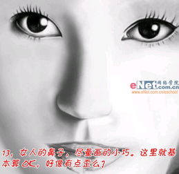 教你用photoshop打造美女素描效果