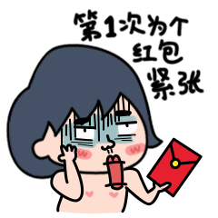 表情搞笑红包