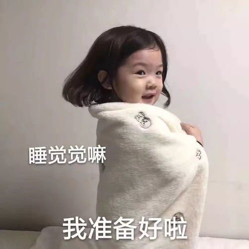 委屈