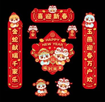 2024龙年卡通龙柿柿如意设计模板下载节日素材素材下的春节设计模板