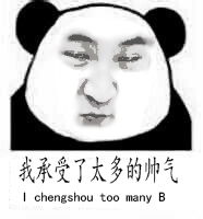 有没有像可以制作这样表情包的软件如图