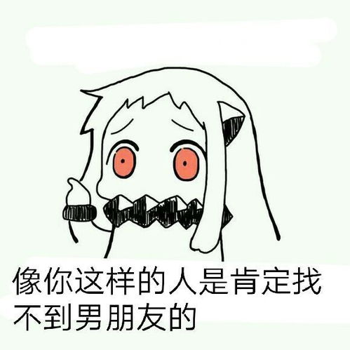 看图说话让你给表情包配字你方不方