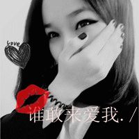 黑白头像女生带字