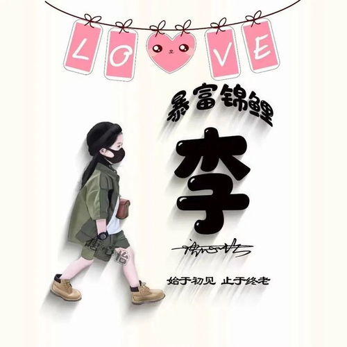 姓氏头像第521期,可爱卡通情侣个性签名头像,越努力越幸运