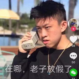 五一放假表情图2019搞笑放假表情包