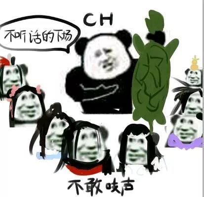 那些年,水群必备的天刀表情包