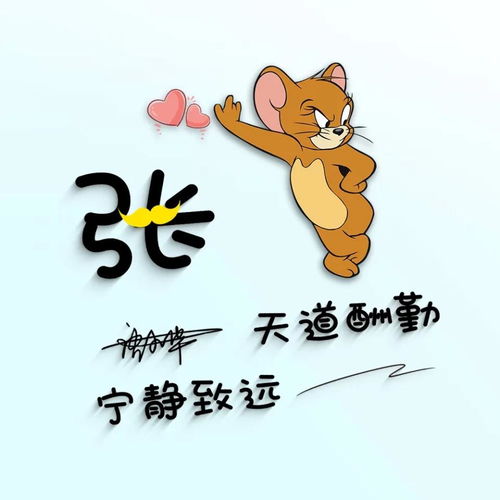 你要的微信头像已做好,高端大气签名头像新鲜出炉,留名字我设计