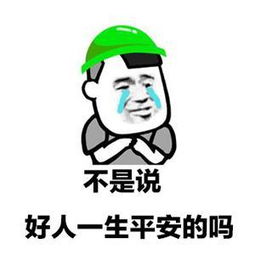 老公你怕不怕绿表情包