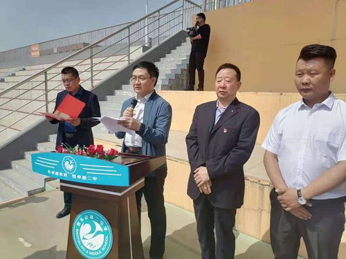 包头市工商联所属包头永康商会会员企业出资115万元为包二中安装30块纳米智慧黑板