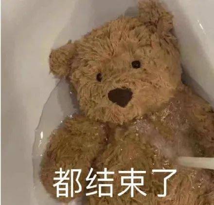 好玩趣味沙雕表情包集