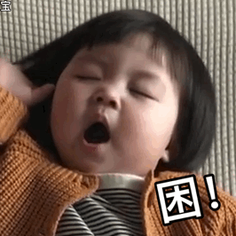 萌娃斗图表情包gif图合集那么凶干嘛
