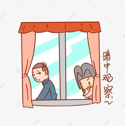 教师节老师卡通人物暗中观察表情包素材图片免费下载千库网